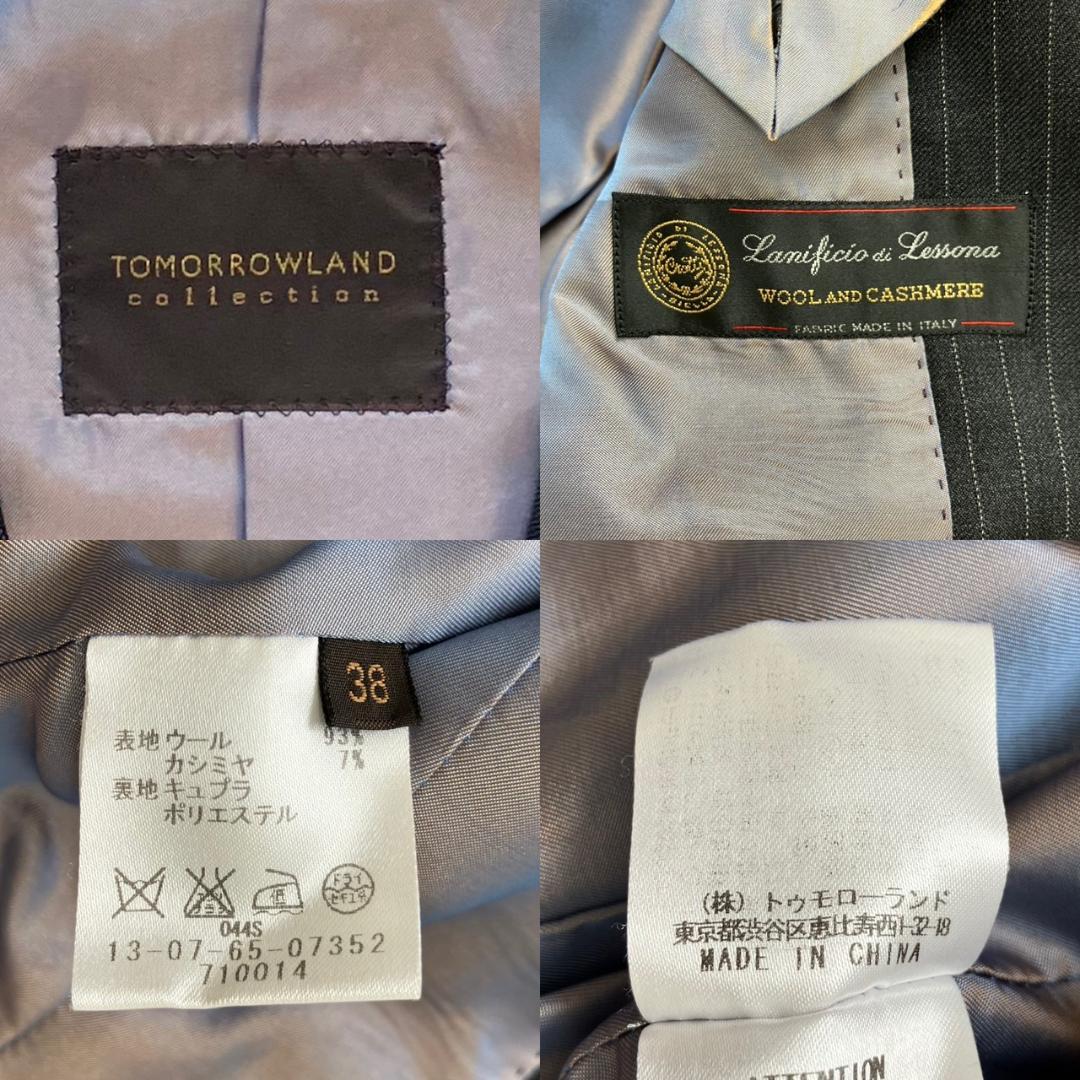 美品✨トゥモローランドコレクション セットアップ スーツ 3点 1B 38 M