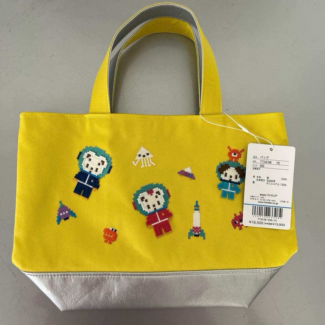 ファミリア　ミニトートバッグ