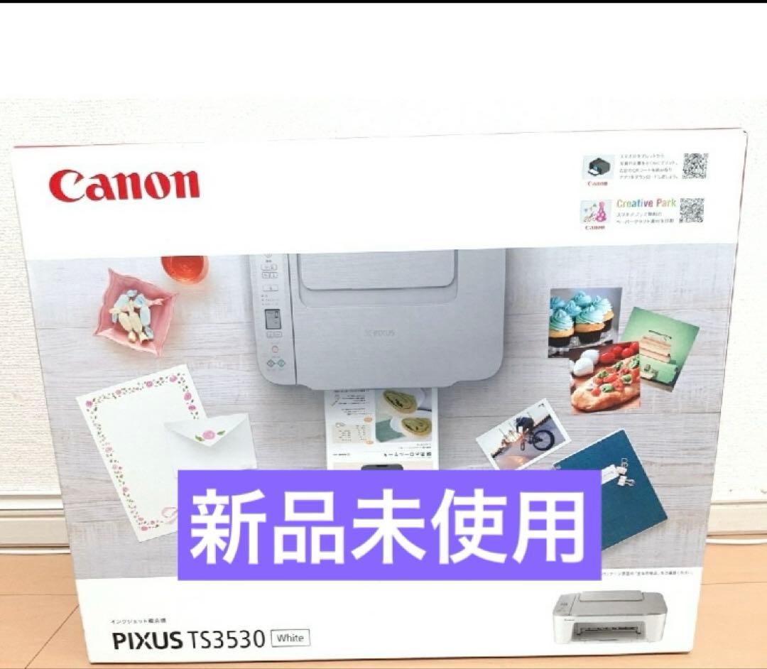 プリンター 本体 TS3530 CANON 複合機 コピー機 新品未使用 iio
