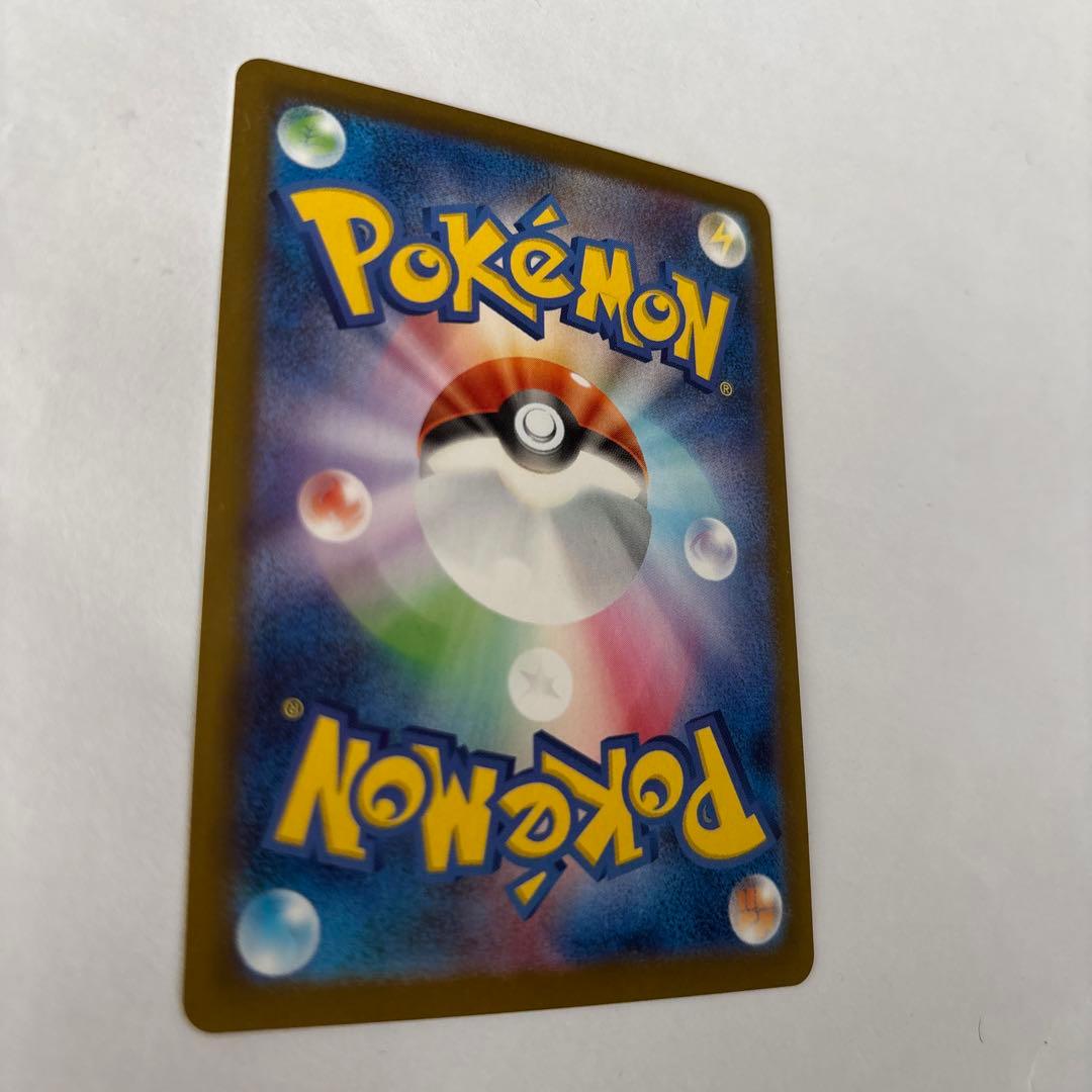 メイのはげまし　SAR ムニキスゼロ