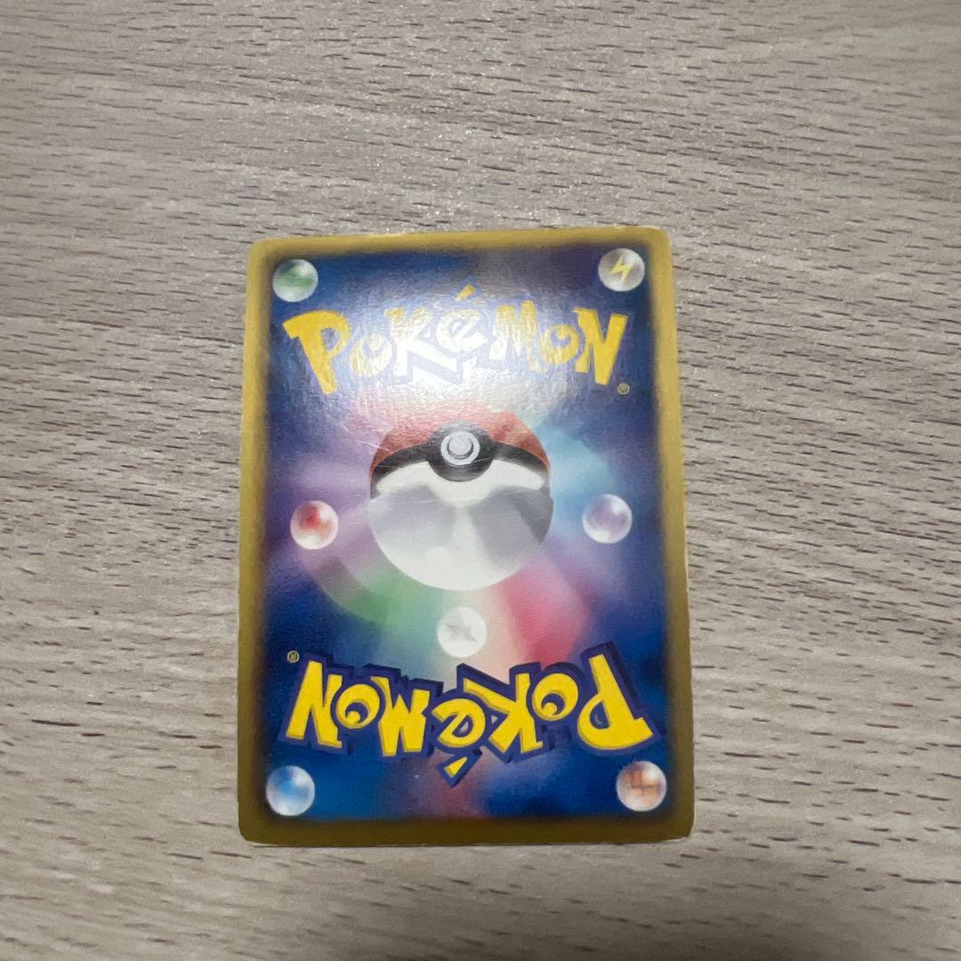 【美品】色違い ランクルス UR 1Edition