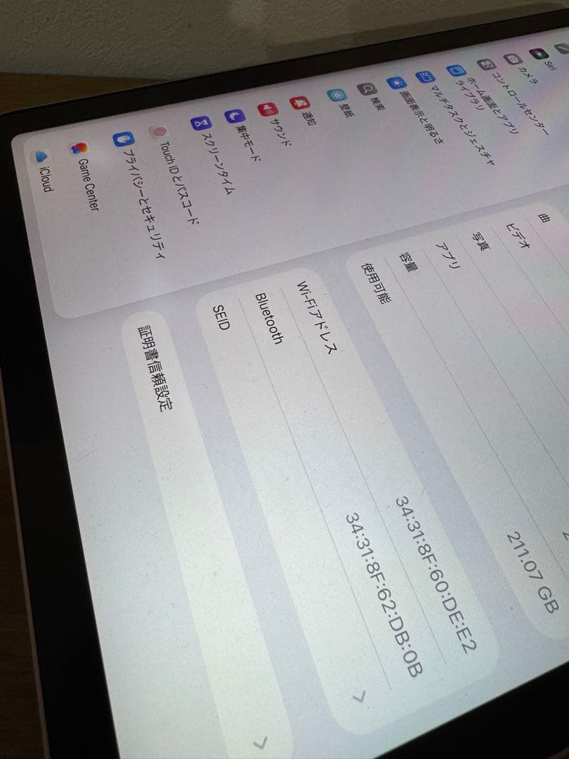 ☘️iPadAIR第4世代　256GB Wi-Fiモデル