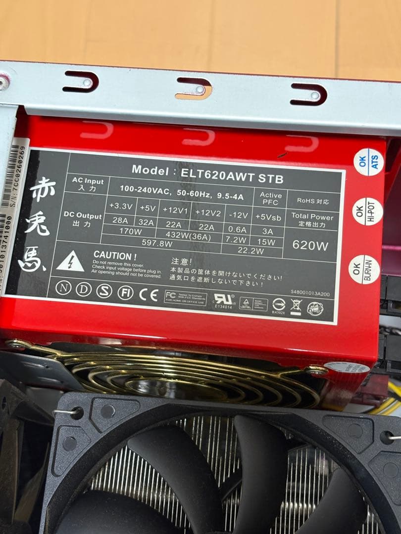 Faith パソコンケース PCケース 赤 レッド Red