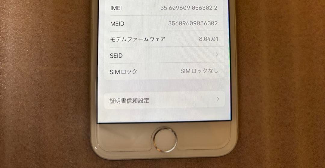 iPhone8 64GB シルバー　動作確認済