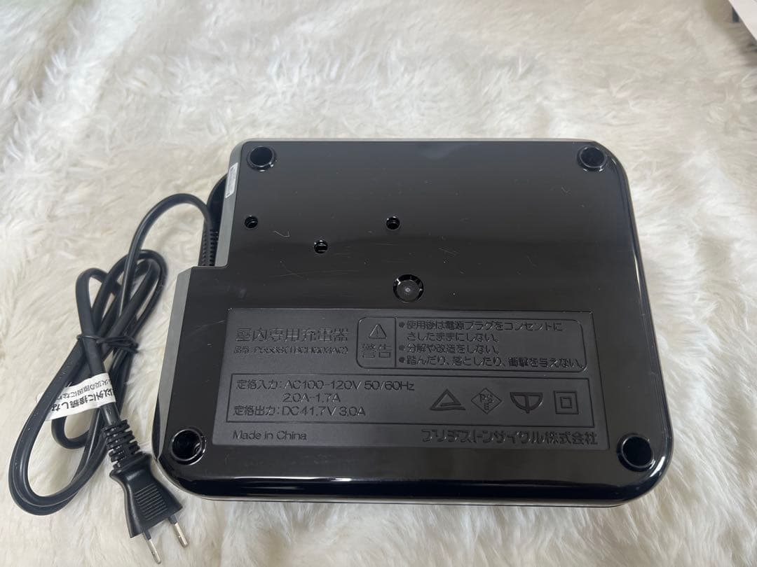 ブリヂストン　電動自転車用充電器