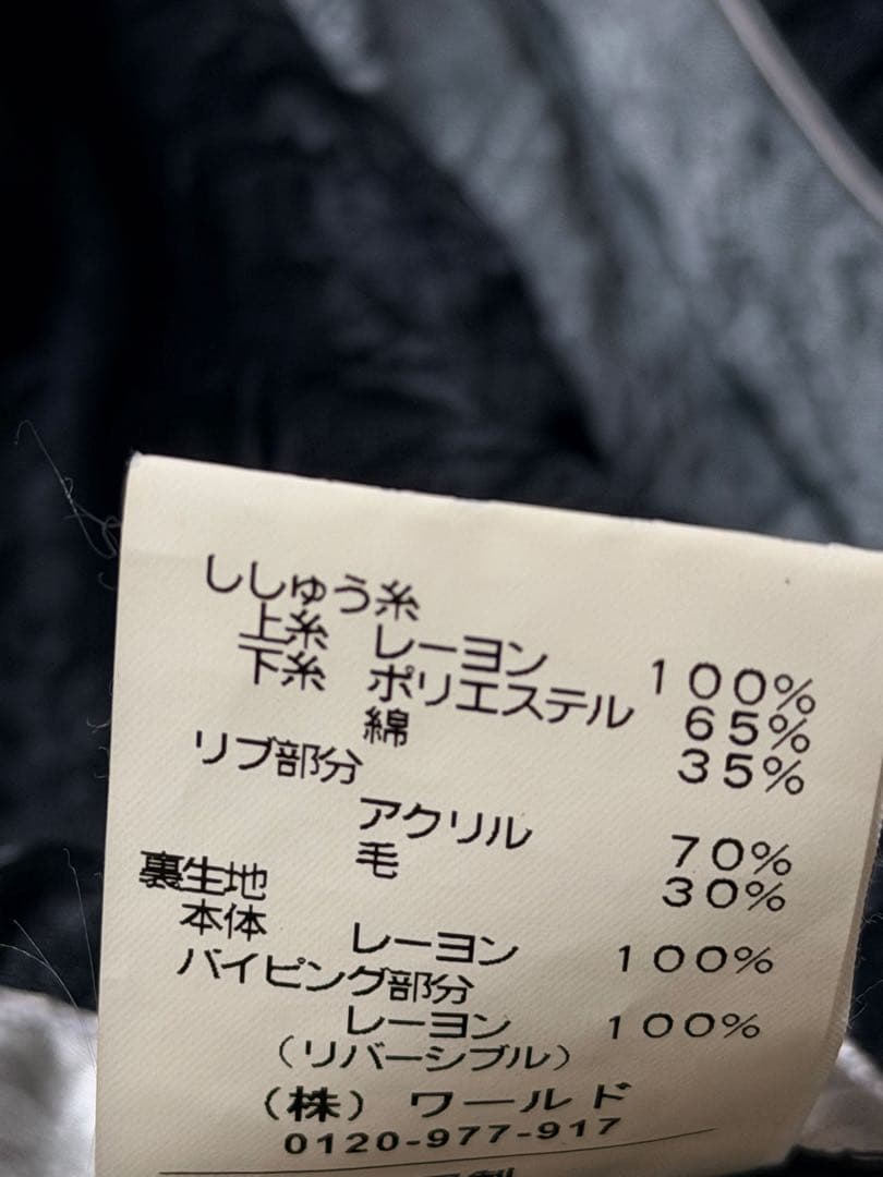 美品 ２面用 TK 龍 桜 日本限定 スカジャン vintage レーヨン