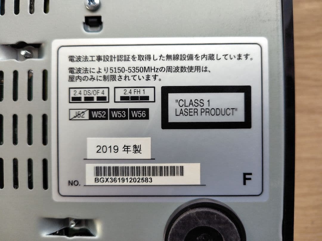 marantz M-CR612 ジャンク