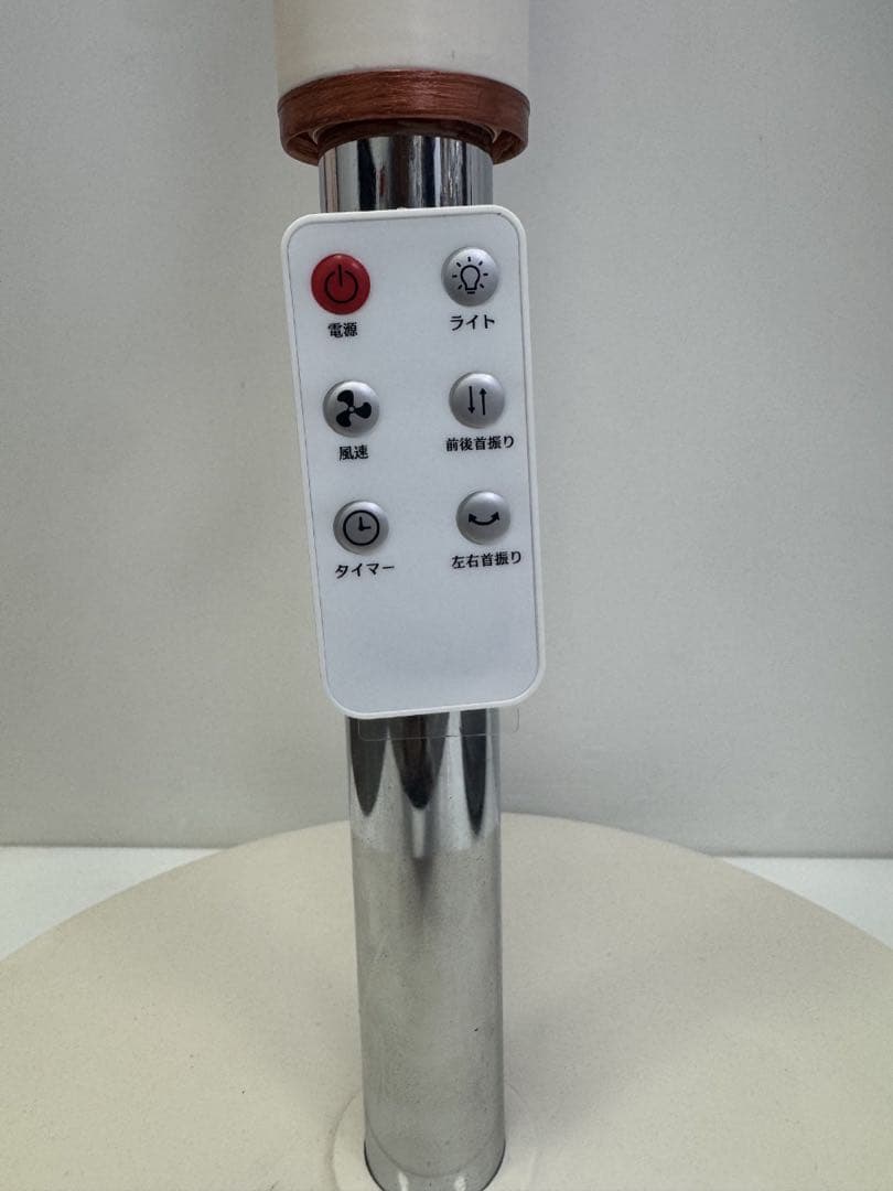 ホワイト 360度回転サーキュレーター リモコン付き　新品