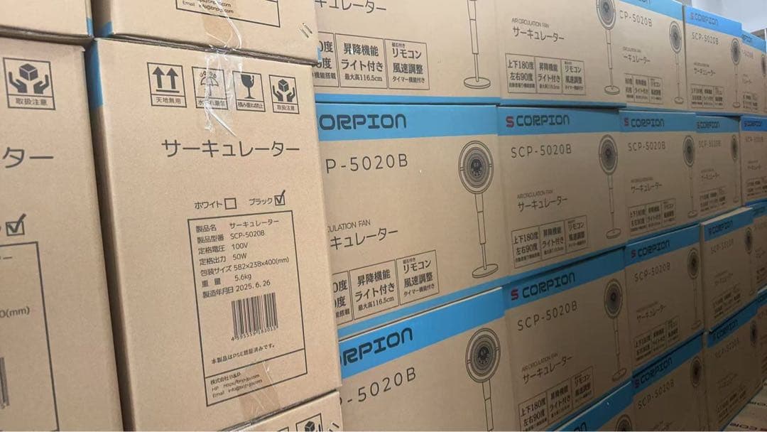 ホワイト 360度回転サーキュレーター リモコン付き　新品