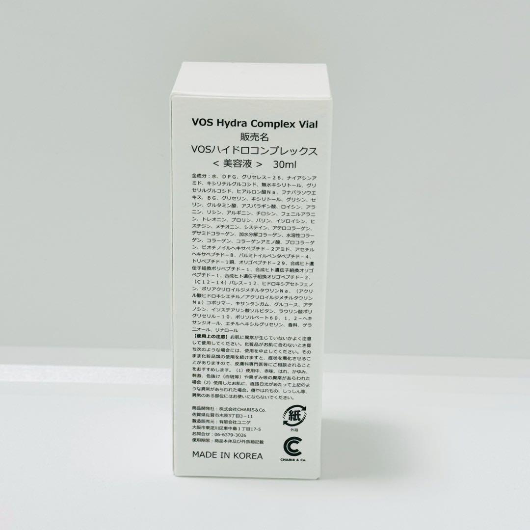 スピケア V.O.S ハイドロ+V3インテリジェント詰替【正規品】ロット番号付き