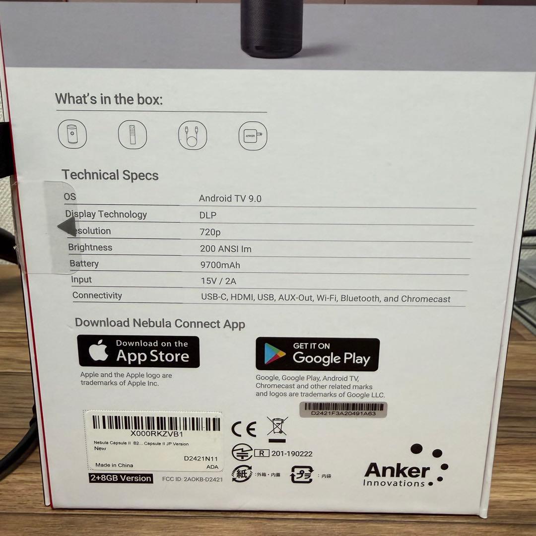 NEBULA Capsule II 美品