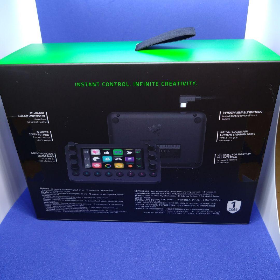 ⭐️ Razer Stream Controller　【新品・未開封】