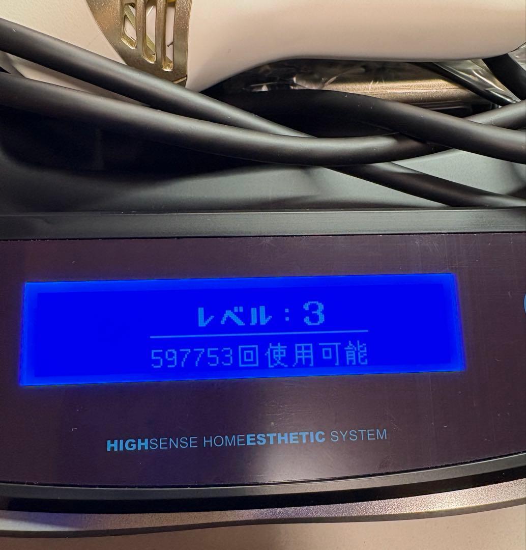 ケノン　7.1ver 脱毛器 シルバー　眉毛脱毛器付き