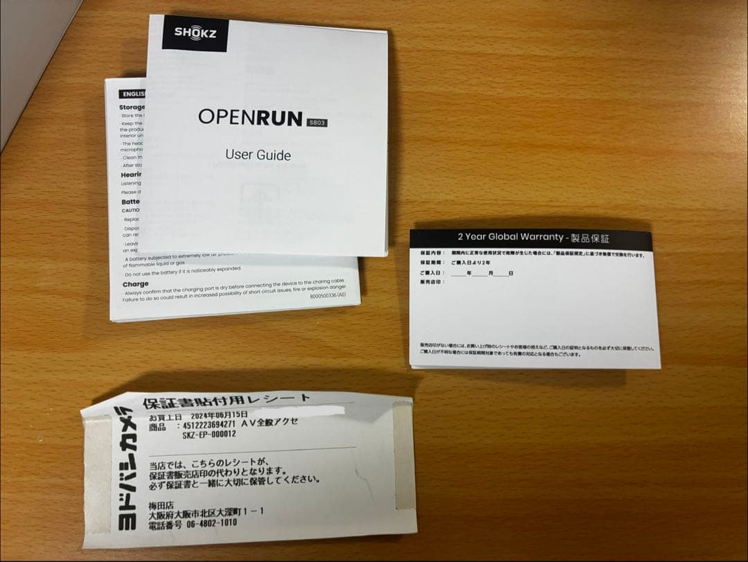 SHOCKZ OPENRUN Mini ブラック