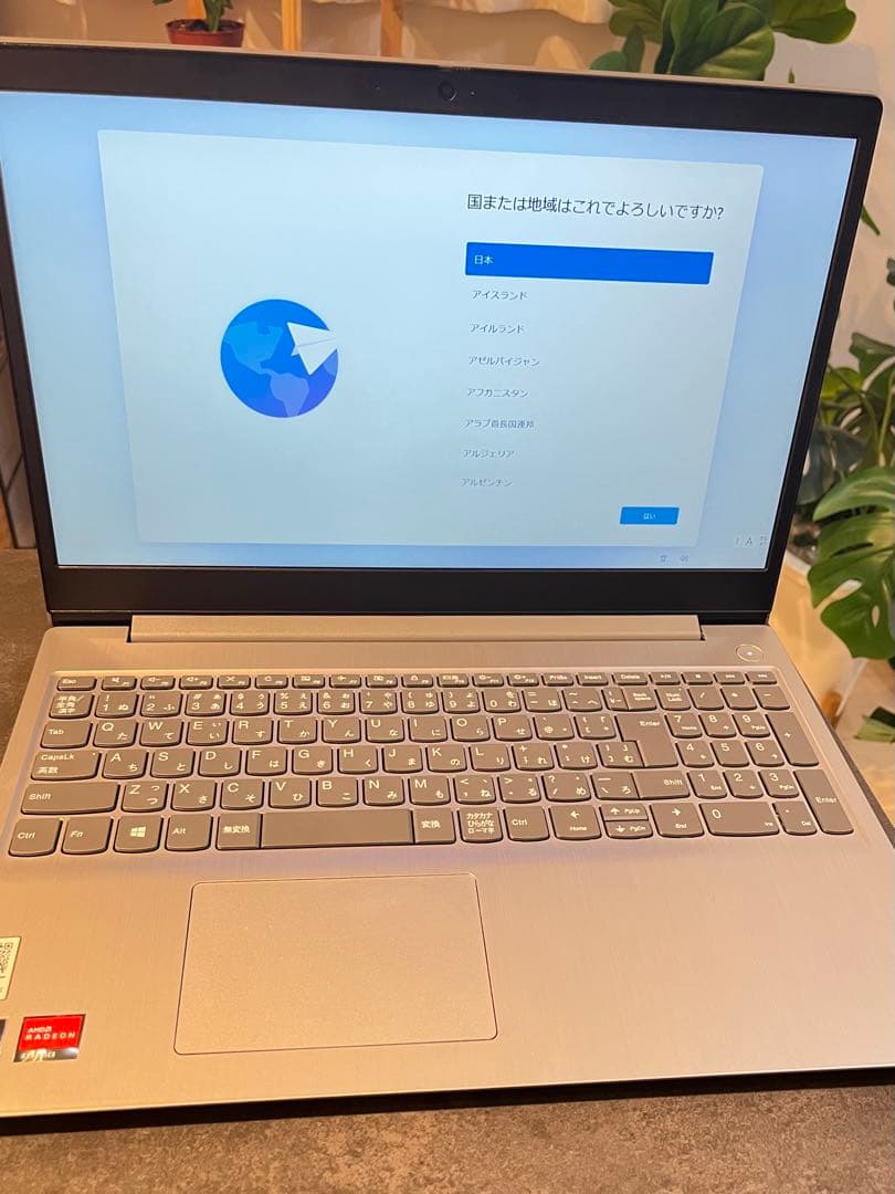 値下げ美品　Lenovo Ideapad／Ryzen5／8GB／SSD256GB