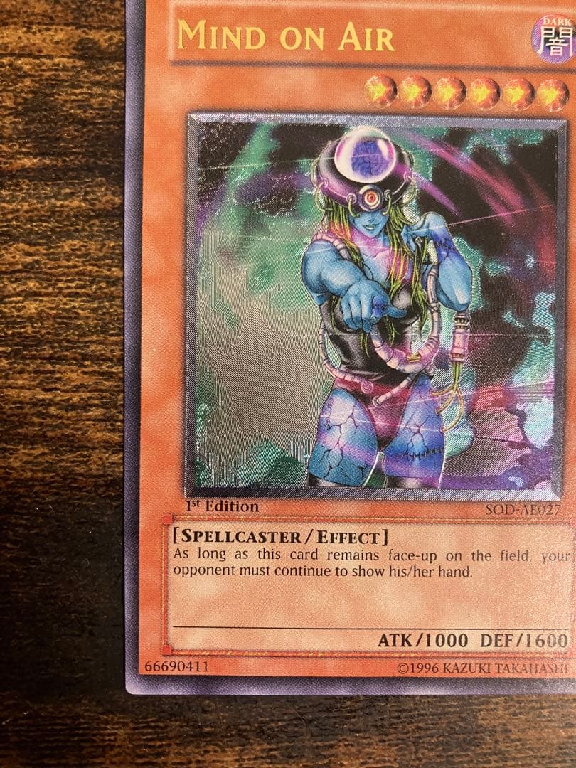 遊戯王　マインドオンエア　旧アジア　レリーフ　アルティメットレア