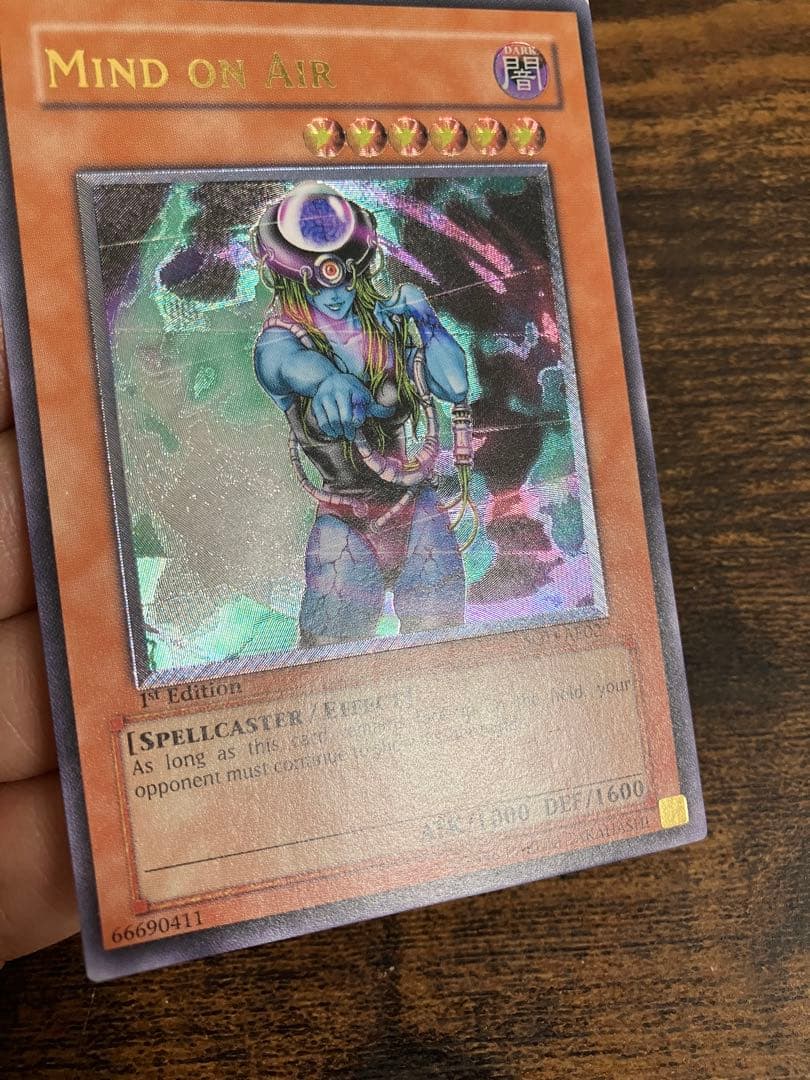 遊戯王　マインドオンエア　旧アジア　レリーフ　アルティメットレア