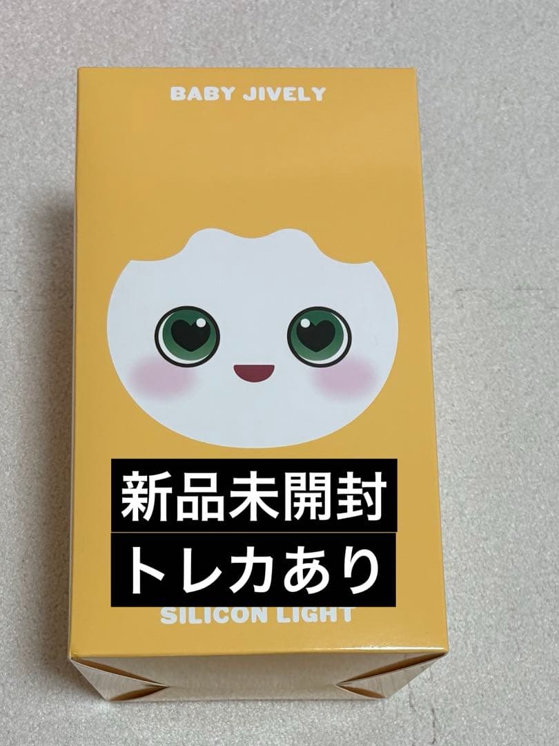 TWICE BABY LOVELY ジヒョ　9周年　シリコンライト②