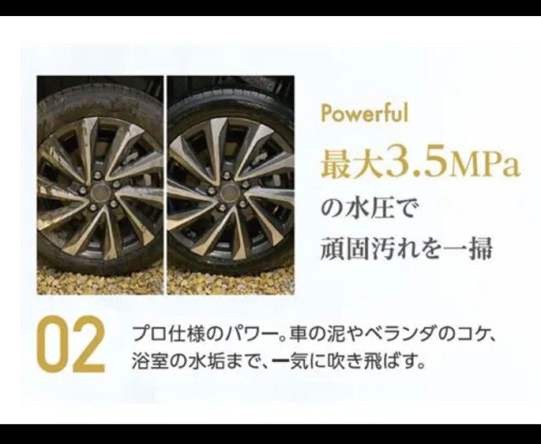 サイエンス ポータブル 高圧洗浄機 ミラブル アクアブラスト 【新品未使用】