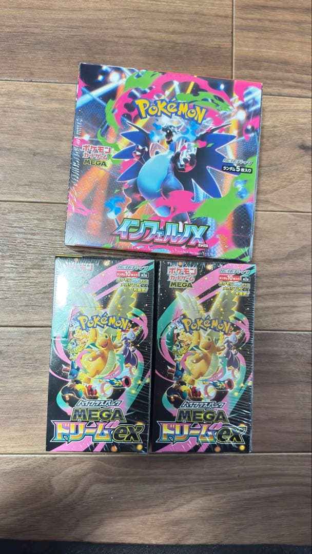 MEGAインフェルノX１BOX MEGAドリーム ex 2BOX シュリンク付き