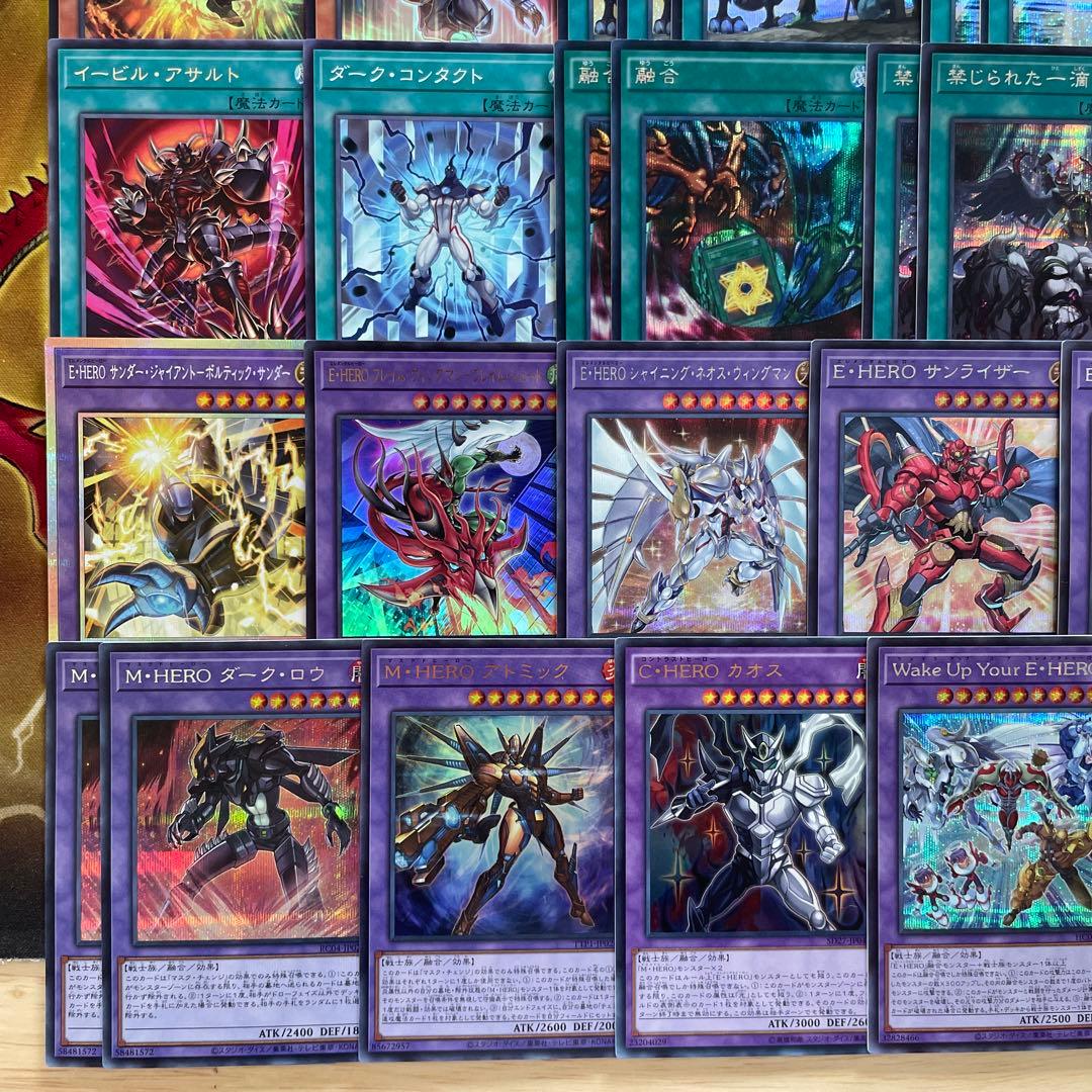 高レア構築 HEROデッキ ヒーローデッキ ファーネス ボルティックサンダー