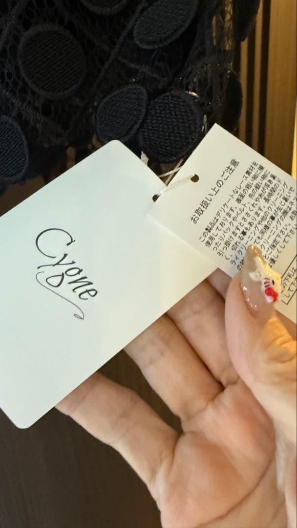 新品タグ付♡ シーニュ キャミソール レースキャミトップス Mia cygne