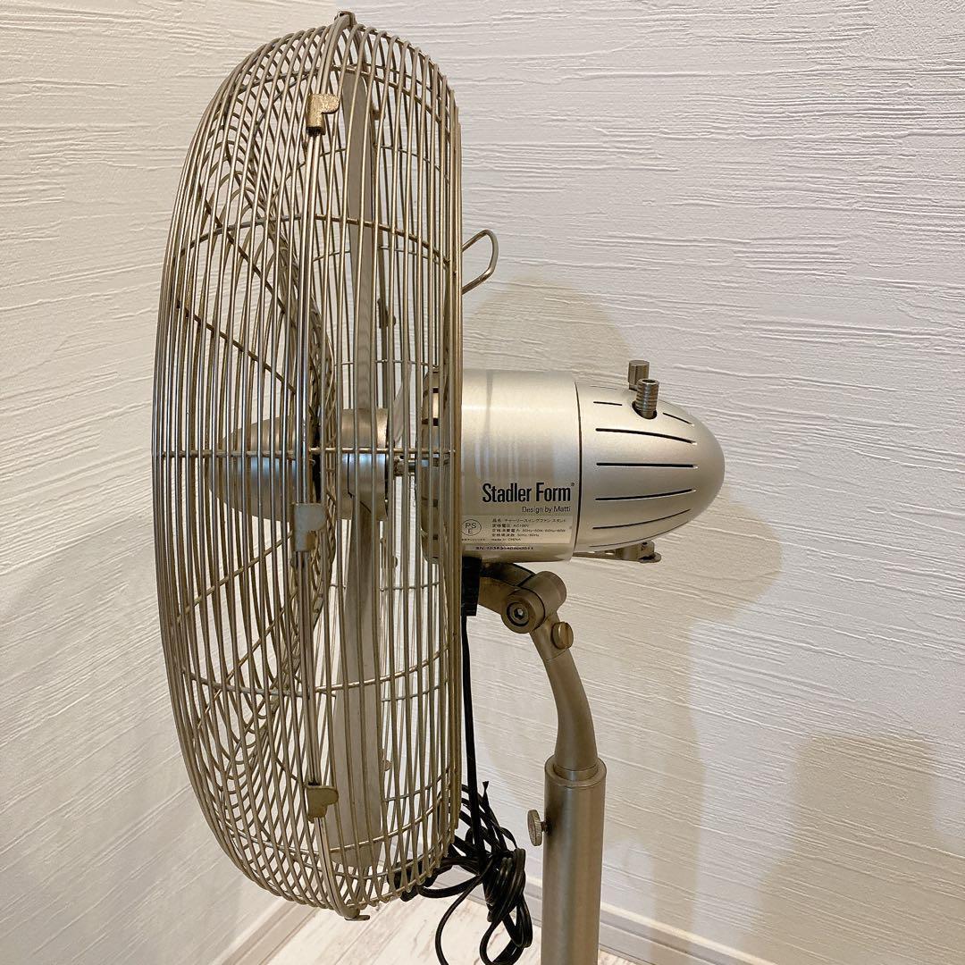StadlerForm スタドラーフォーム 2382 スイングファン 扇風機