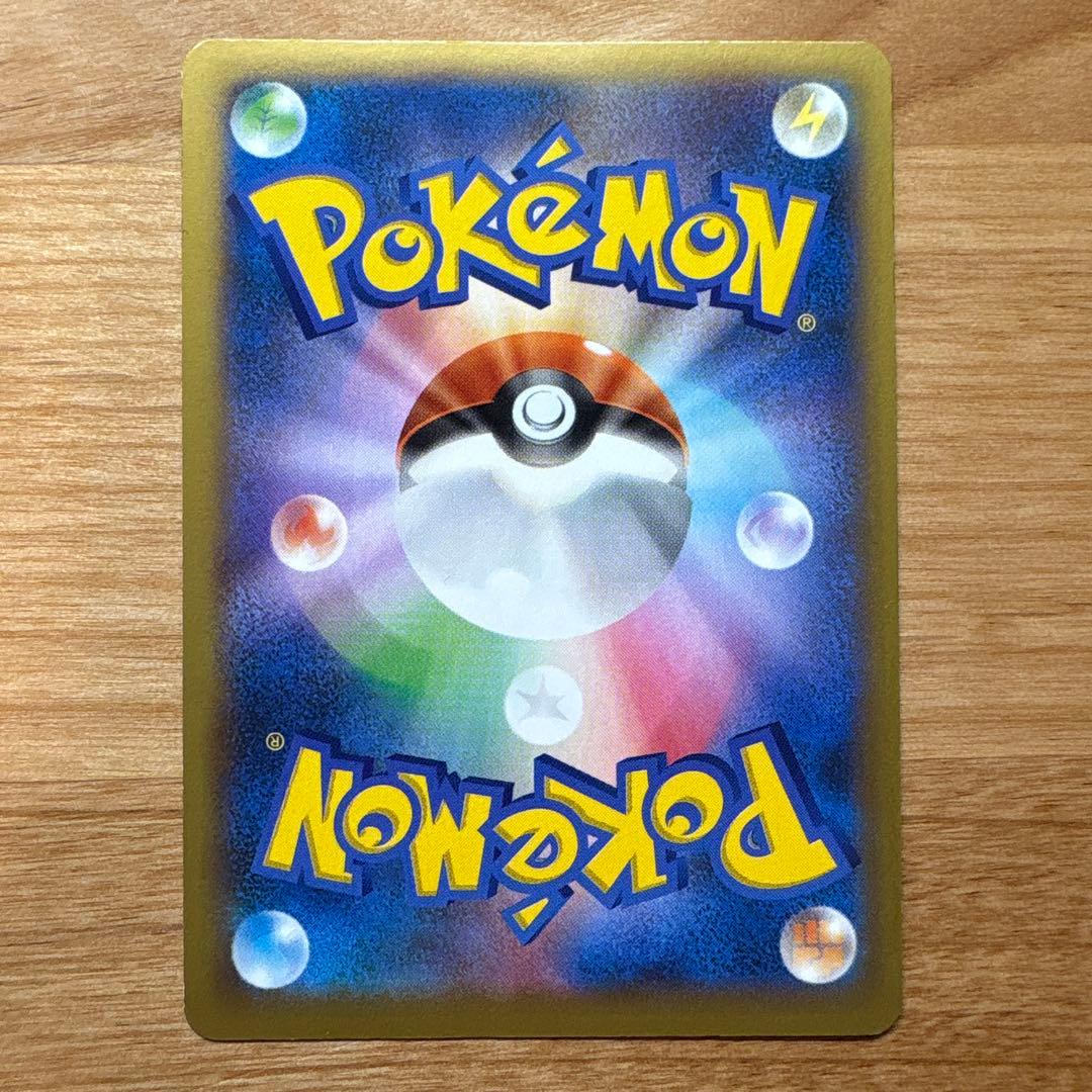 ポケモンセンターのお姉さん SR XY2 ワイルドブレイズ 086/080