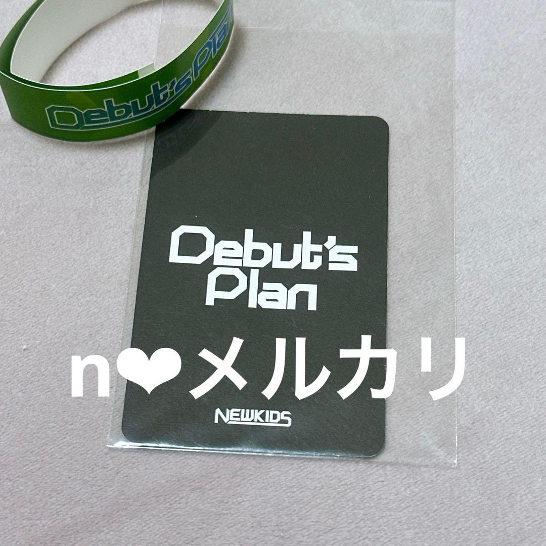 NewKids Debut's Plan ギュヒョン トレカ