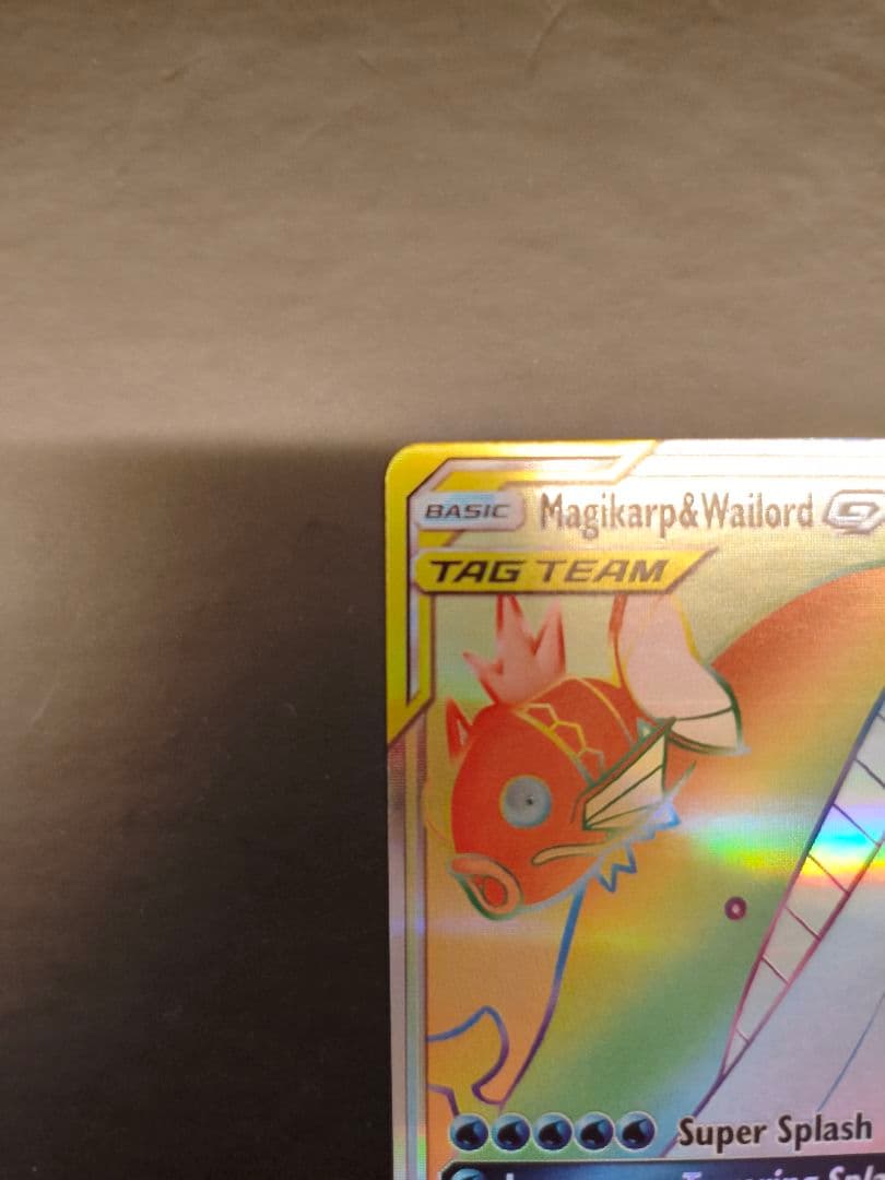 ルギアV　ポケモンカード 英語版　海外版 SR　　コイキング＆ホエルオーGX