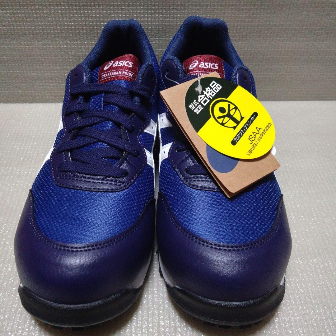 未使用品　安全靴　WINJOB CP201 WIDE 25.0cm