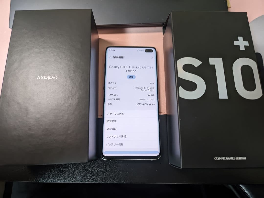 スマートフォン本体 Samsung Galaxy S10+ Olympic128gb