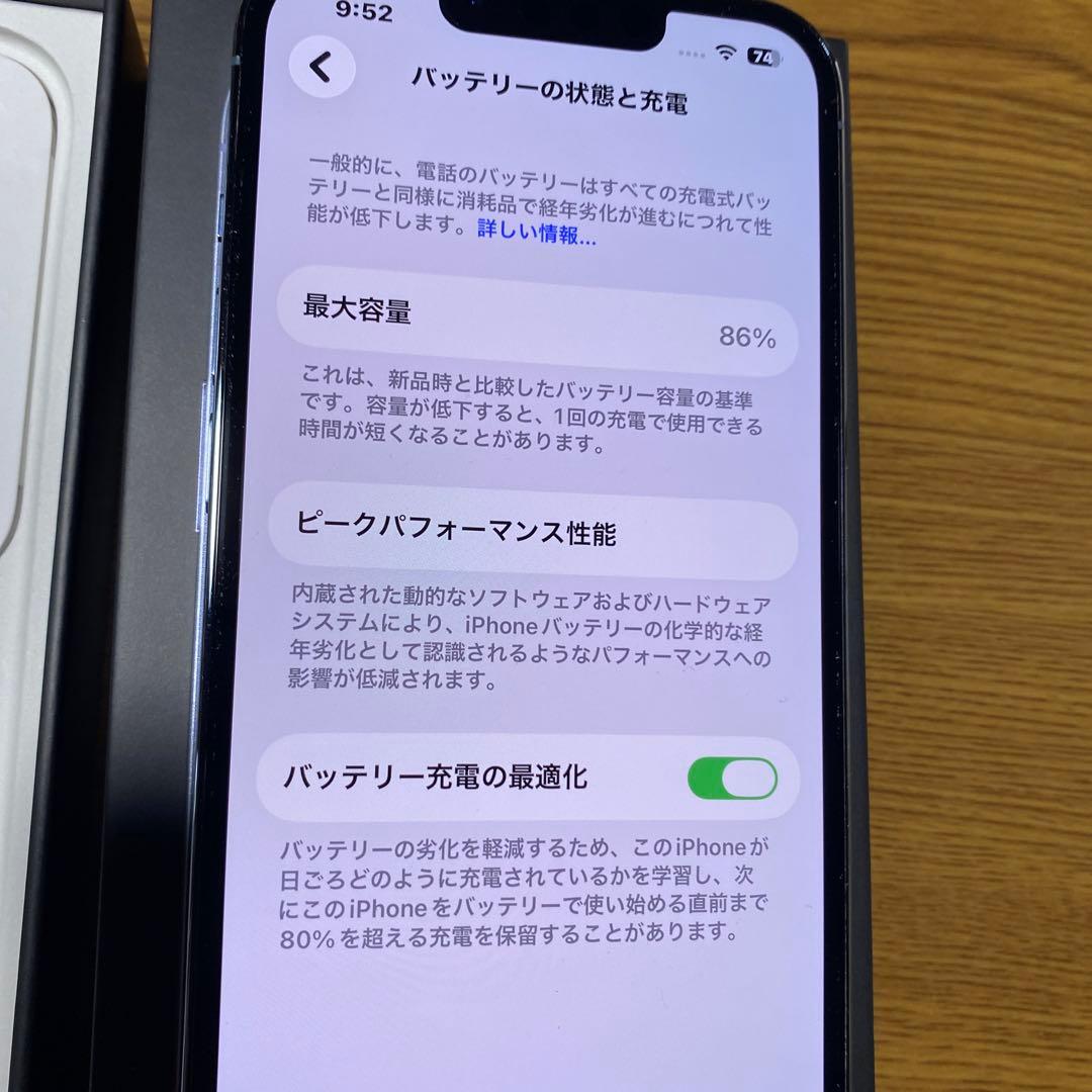 Apple iPhone 13 Pro 256GB 本体