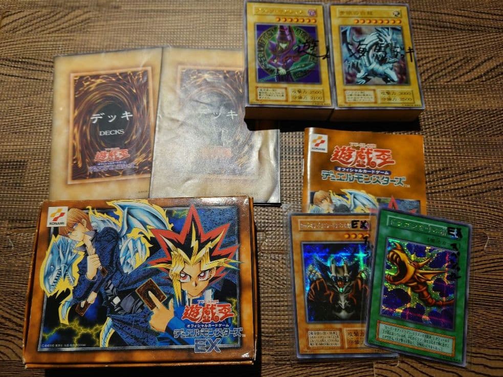 遊戯王OCG デュエルモンスターズ EX セット