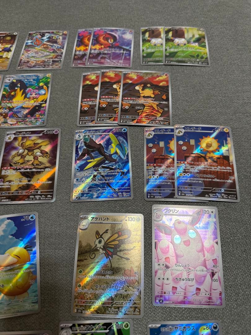 ポケモンカード 約35枚　ARまとめ売り