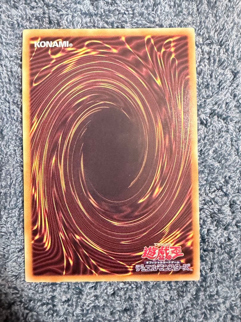 遊戯王 20thシク アクセスコード・トーカー ETCO-JP046