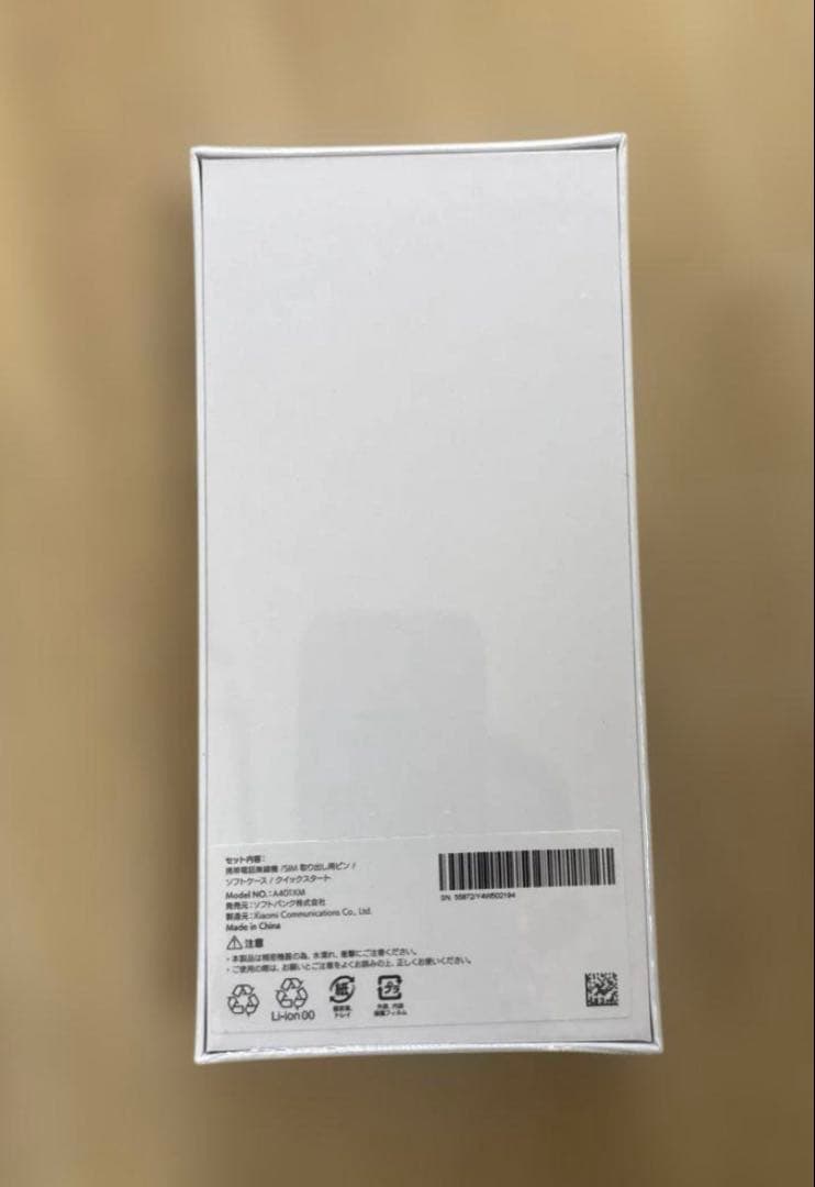 Xiaomi Redmi 12 5G 414 シャオミ・新品、未使用