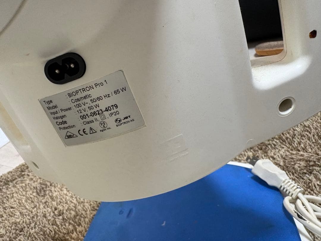 BIOTRON スウォゥツつき　光療法器 美顔器 バイオプトロン