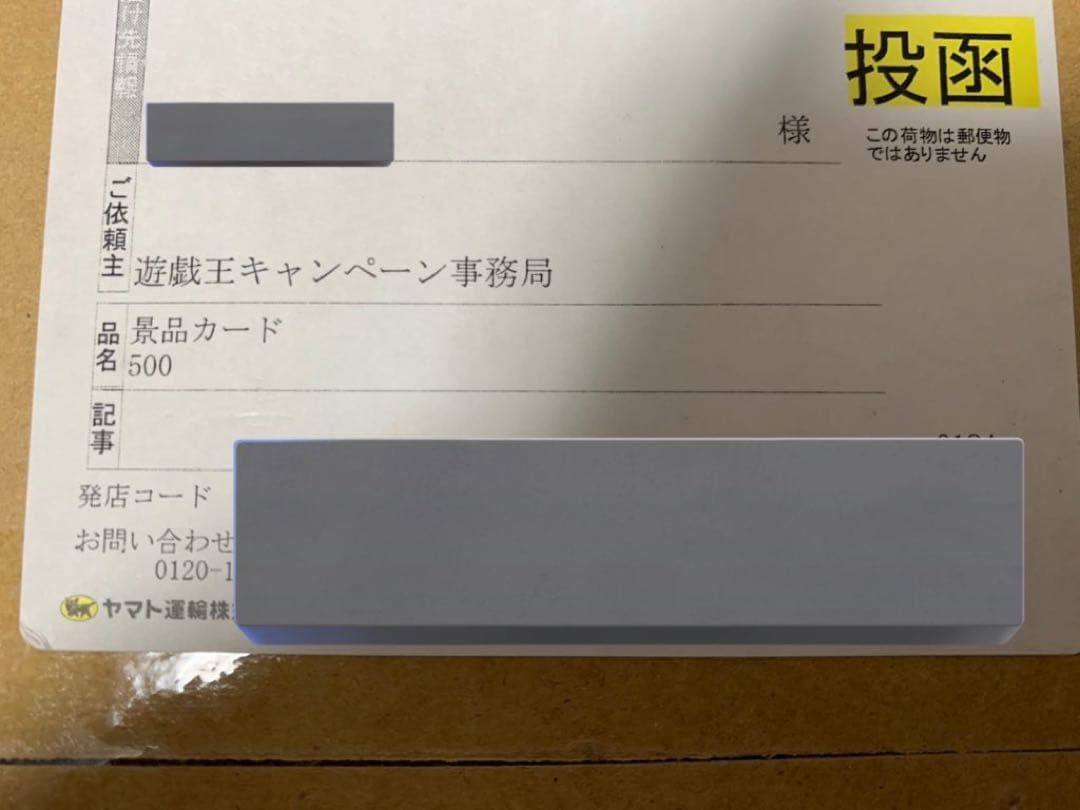 遊戯王　ラッシュデュエル　ブラック・マジシャン　ブルシク　箱未開封品　BLUE