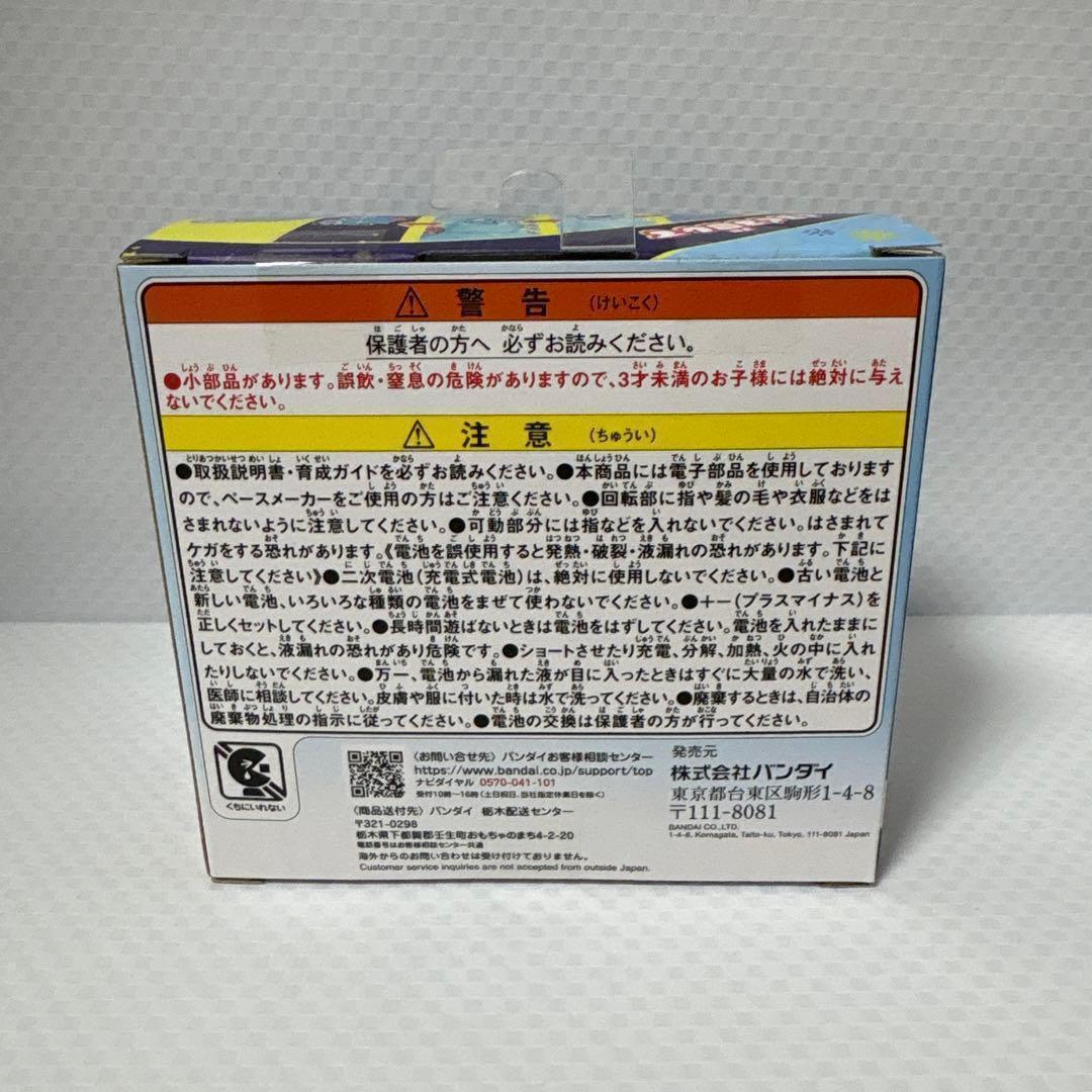 【新品未開封】たまごっちパラダイス Paradise ブルーウォーター #JH