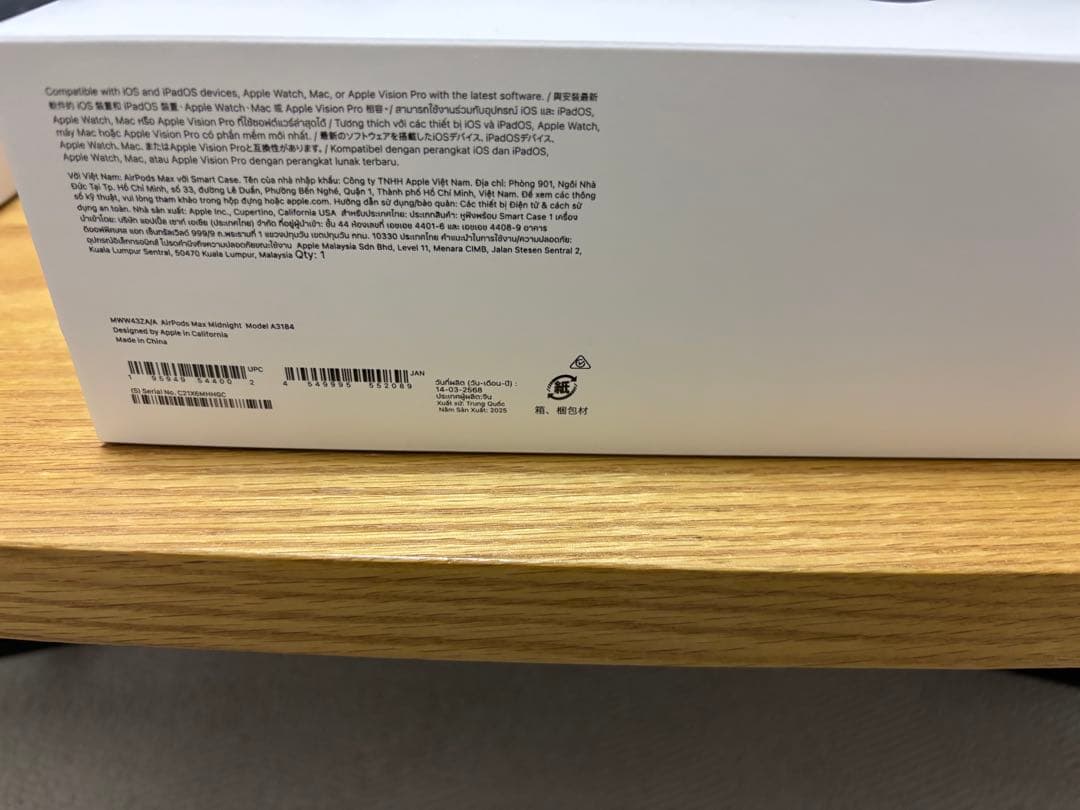 AirPods Max 第2世代　ミッドナイト　USB C