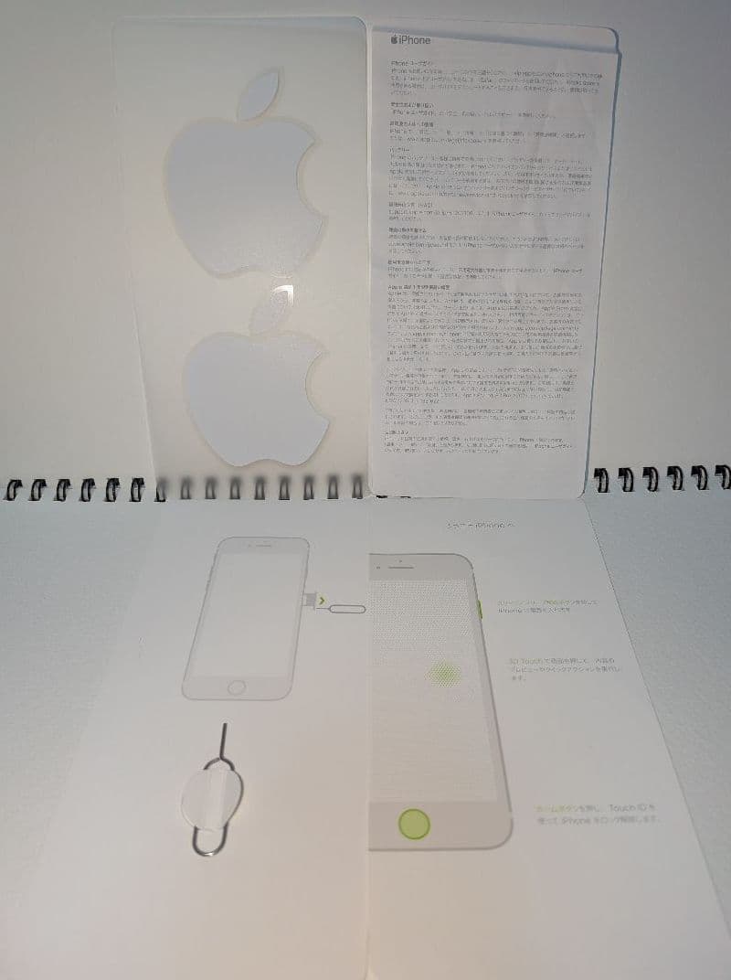 Apple iPhone7 ゴールド 本体 付属品付き