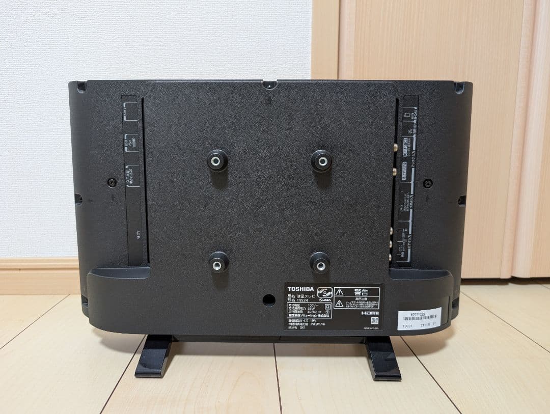 TOSHIBA REGZA 19インチ　2021年製　19S24 液晶テレビ