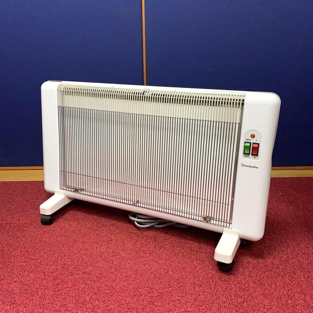 ◆遠赤外線パネルヒーター　夢暖望　880型H