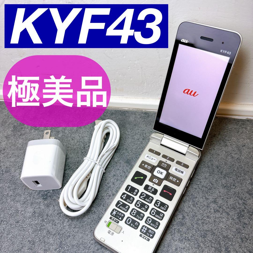 極美品 KYOCERA 京セラ KYF43 かんたんケータイ ガラケー ゴールド