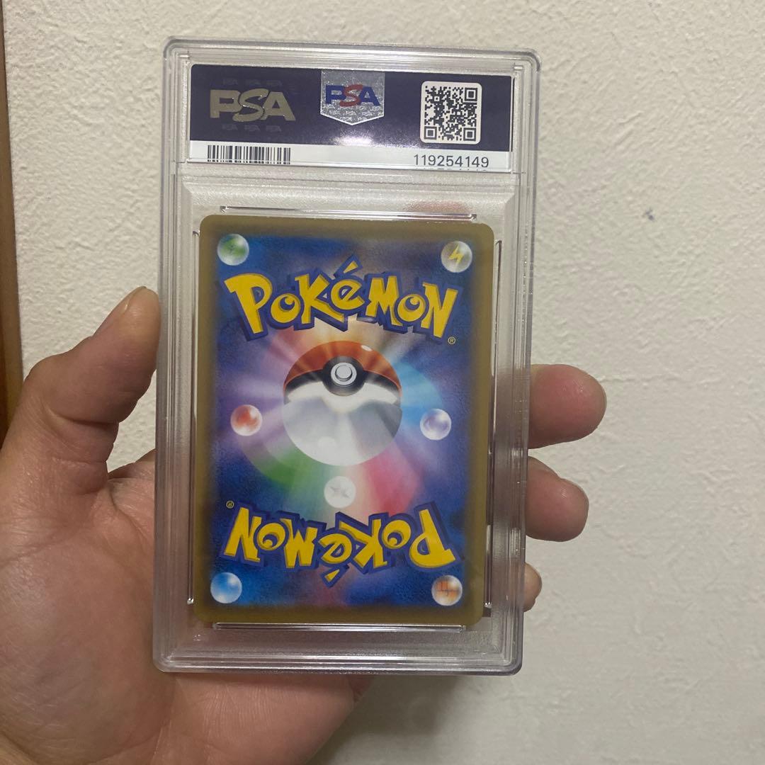 最安値　早い者勝ち　PSA9 25周年記念　ゴールデンピカチュウ