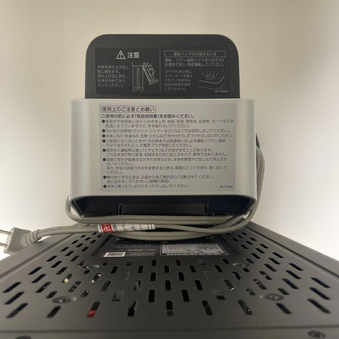 DAIKIN CERAMHEAT 電気ヒーター 2018年 ERFT11VS-H