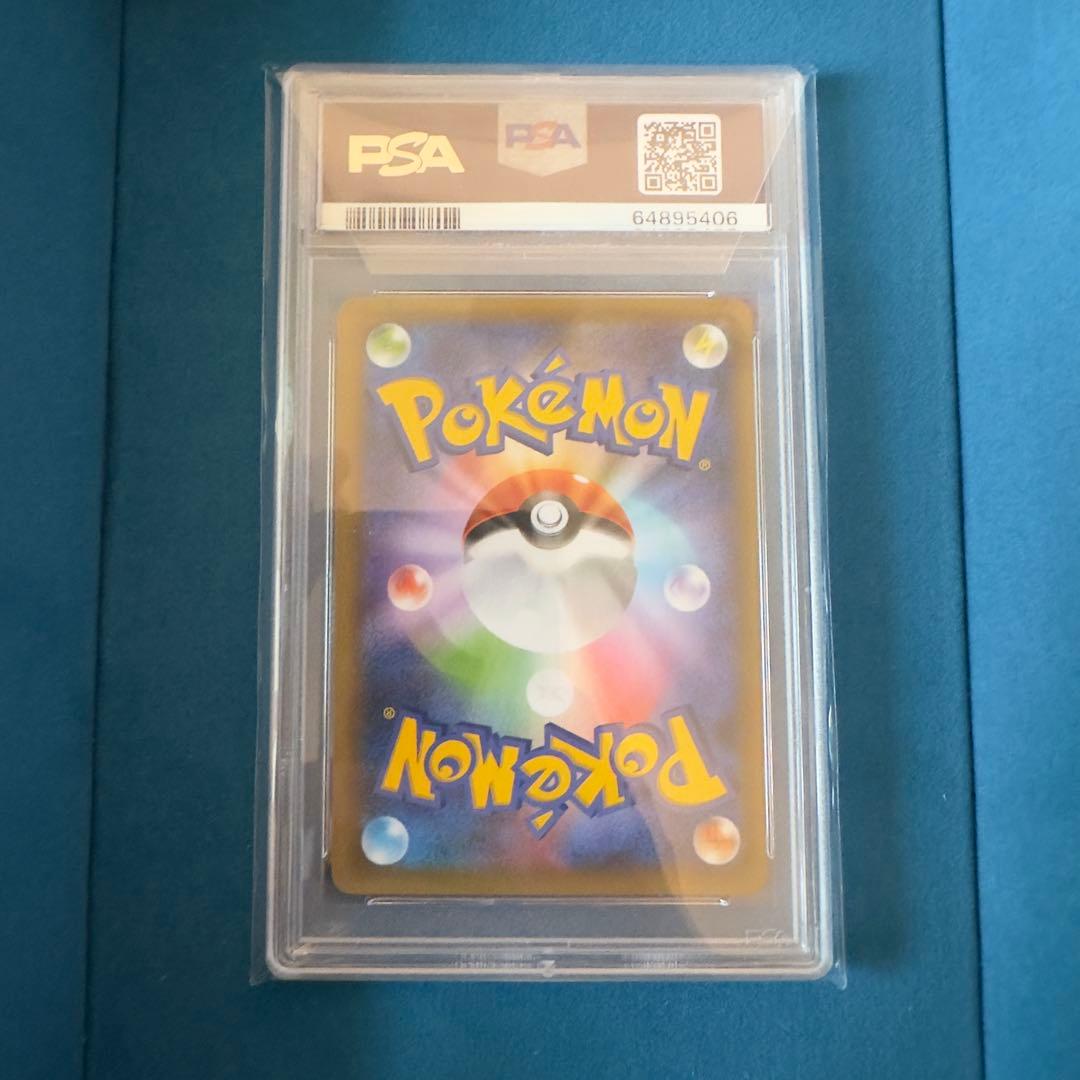 カ*ア様 PSA10 ブラッキー☆ プロモカードパック 25th ANNIVER