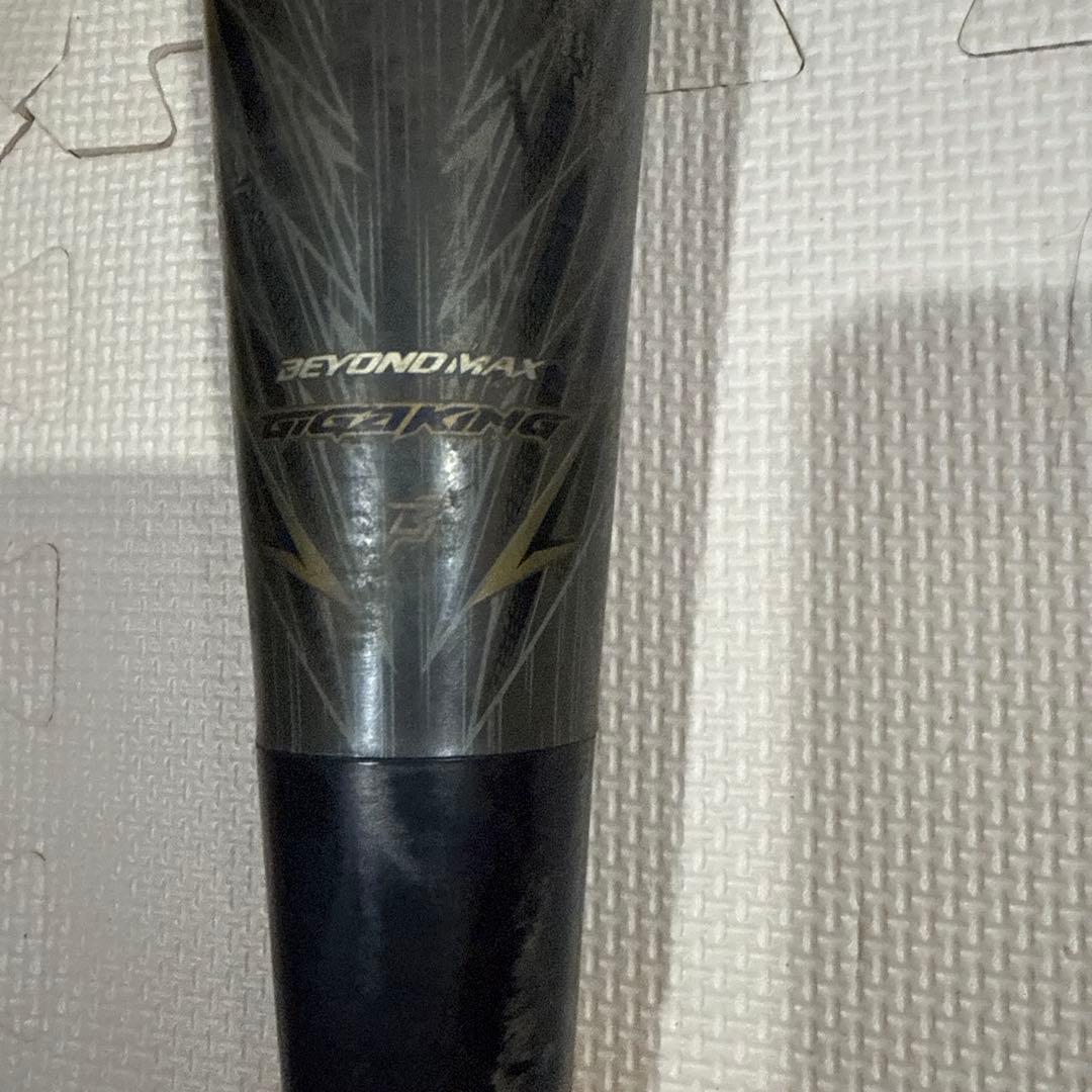 ギガキング02軟式ウレタンバット