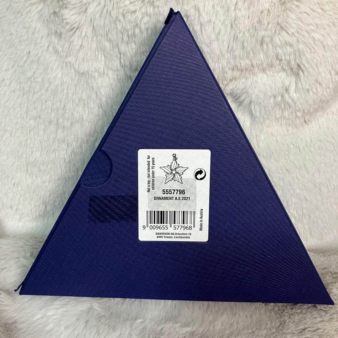 【匿名配送/新品未使用】SWAROVSKI/スワロフスキー/オーナメント2個